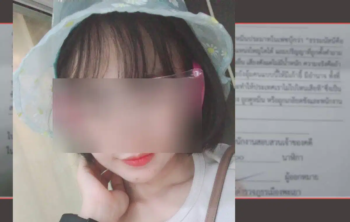 ร้อยเอกธรรมนัสฟ้องหมิ่นประชาชน (1)