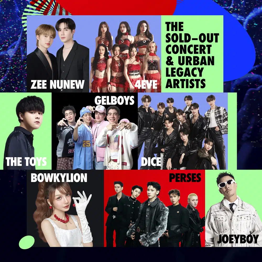 ศิลปิน เคาท์ดาวน์ปีใหม่ 2569 เซ็นทรัลเวิลด์ - 2