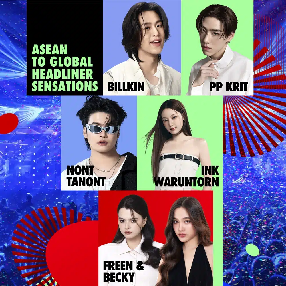 ศิลปิน เคาท์ดาวน์ปีใหม่ 2569 เซ็นทรัลเวิลด์