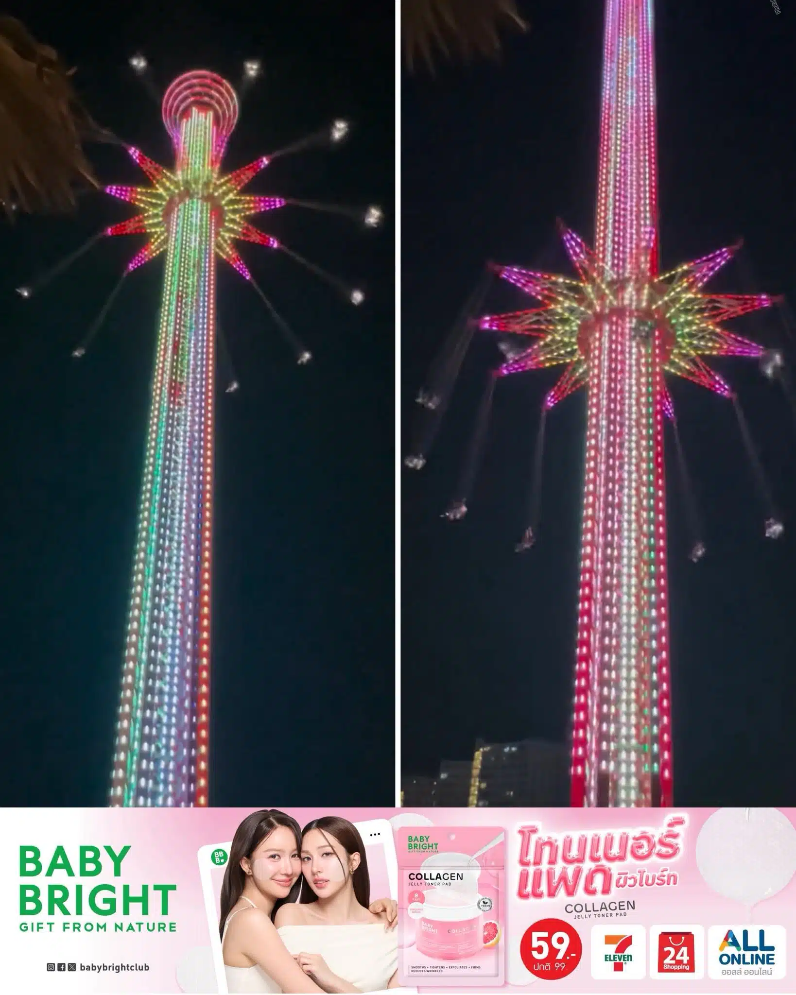 เสียงดังจาก Skyflyers ทำให้ครอบครัวที่มีเด็กเล็กและผู้สูงอายุได้รับผลกระทบ