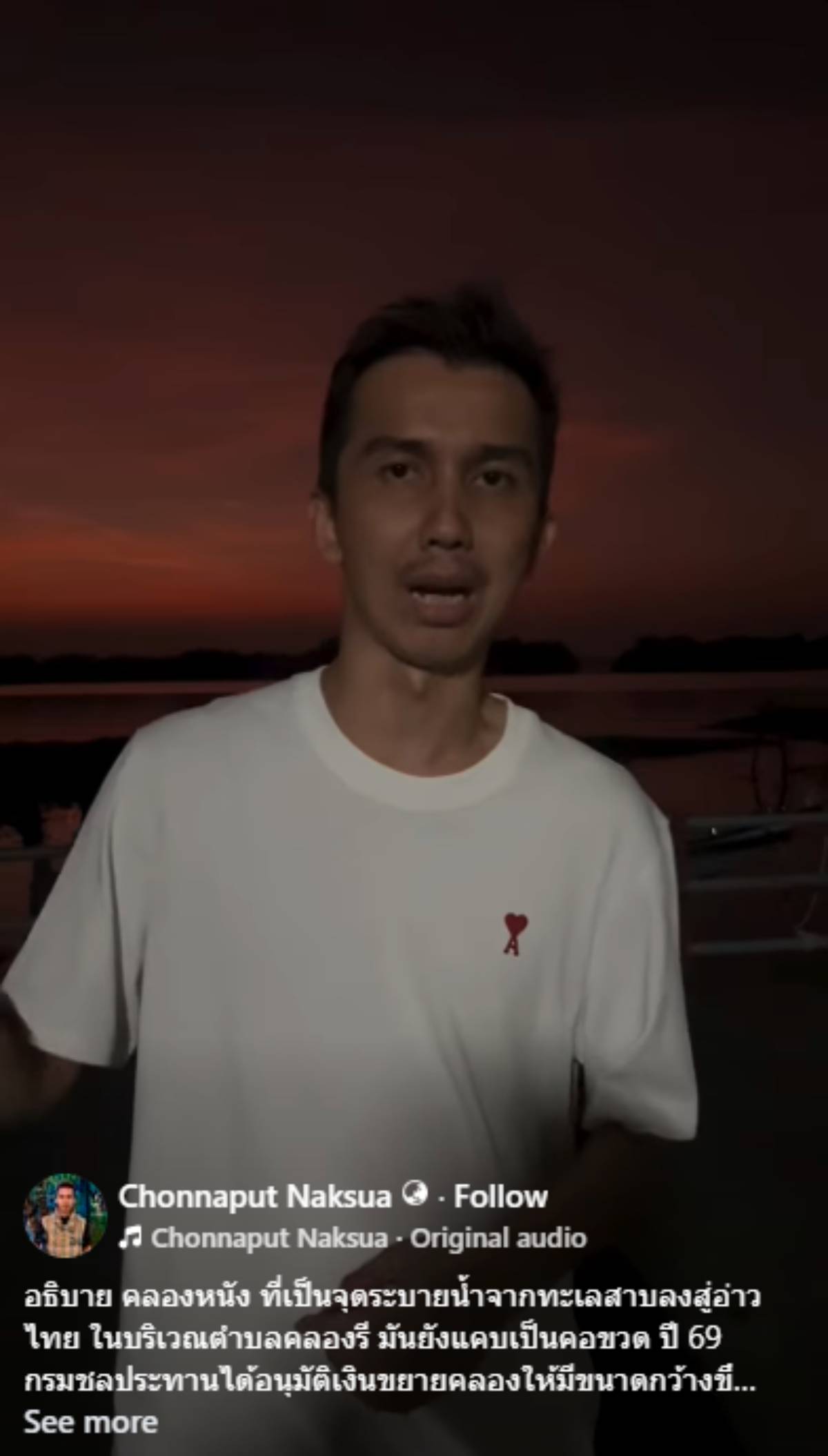 สส ชนนพัฒฐ์ ลงพื้นที่น้ำท่วมสทิงพระ สงขลา เมื่อวานนี้