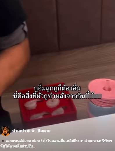 สาวอัดคลิปรีวิวแฟน แอบเอากุ้งสดใส่แก้วกลับบ้าน หลังกินชาบูบุพเฟ่ต์ ชาวเน็ตวิจารณ์ยับ-1