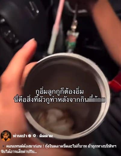 สาวอัดคลิปรีวิวแฟน แอบเอากุ้งสดใส่แก้วกลับบ้าน หลังกินชาบูบุพเฟ่ต์ ชาวเน็ตวิจารณ์ยับ-3