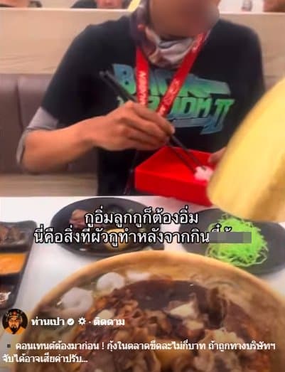 สาวอัดคลิปรีวิวแฟน แอบเอากุ้งสดใส่แก้วกลับบ้าน หลังกินชาบูบุพเฟ่ต์ ชาวเน็ตวิจารณ์ยับ-4