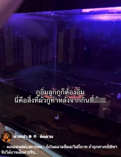 สาวอัดคลิปรีวิวแฟน แอบเอากุ้งสดใส่แก้วกลับบ้าน หลังกินชาบูบุพเฟ่ต์ ชาวเน็ตวิจารณ์ยับ