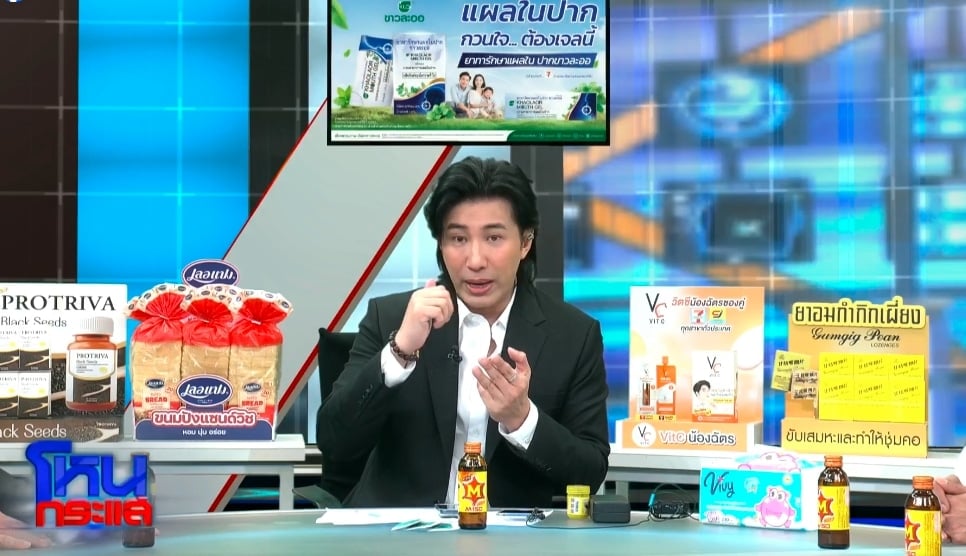 หนุ่ม กรรชัย สายตรงหา เวย์ ถามเหตุผลไม่มาเยี่ยม นานา เจ้าตัวลั่น ยังพูดตอนนี้ไม่ได้-1