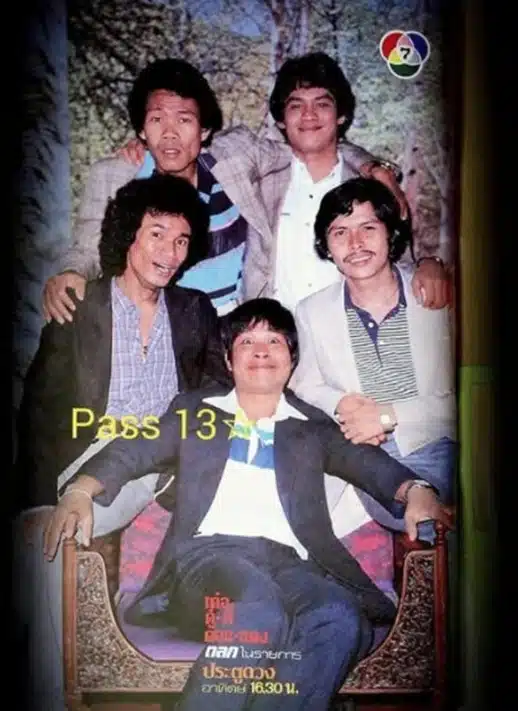 อาลัยตลกดัง สีแดง จากไปอย่างสงบ ปิดตำนานอดีตสมาชิกคณะเด๋อดู๋ดี๋ดอนแดง-1