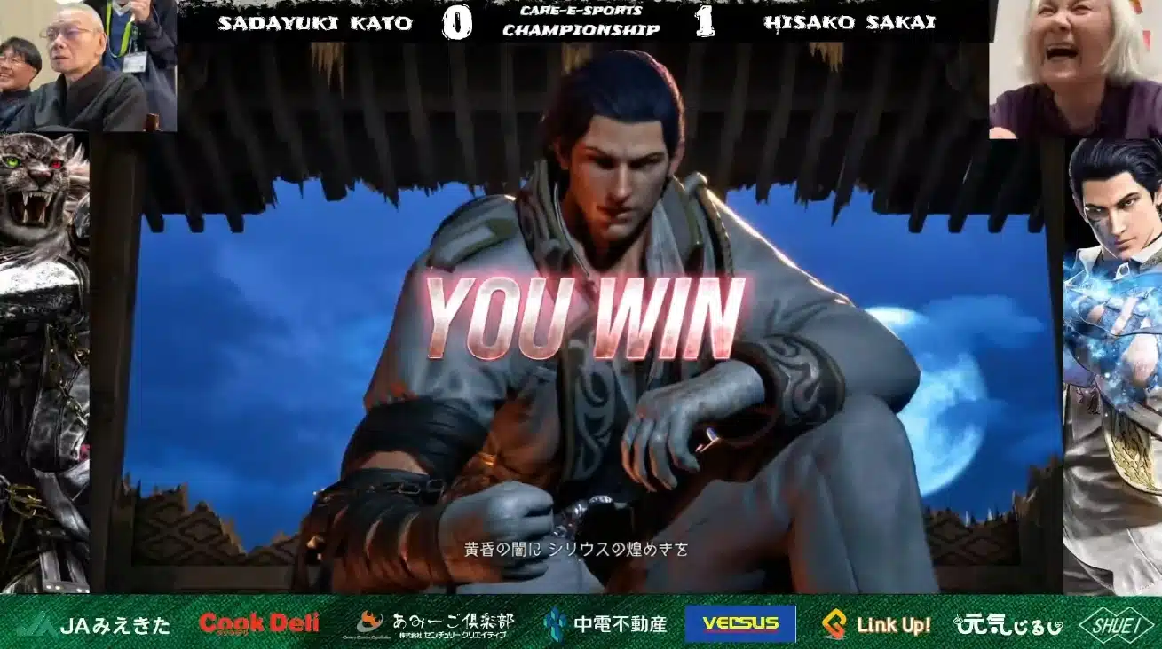 เกมเมอร์วัยเก๋า! ยายชาวญี่ปุ่น วัย 92 ปี ผงาดคว้าแชมป์ Tekken 8 สยบคู่แข่งรุ่นน้องราบคาบ-2