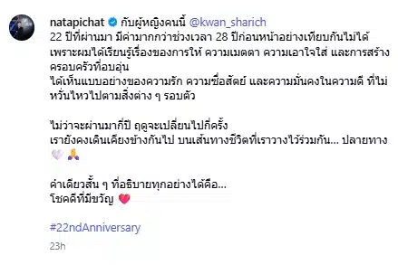 เกิดอะไรขึ้น คุณขวัญ ม.ล.พลอยนภัส โพสต์ระบาย หลังสูญเงินกว่า 100 ล้านใน 2 ปี-2