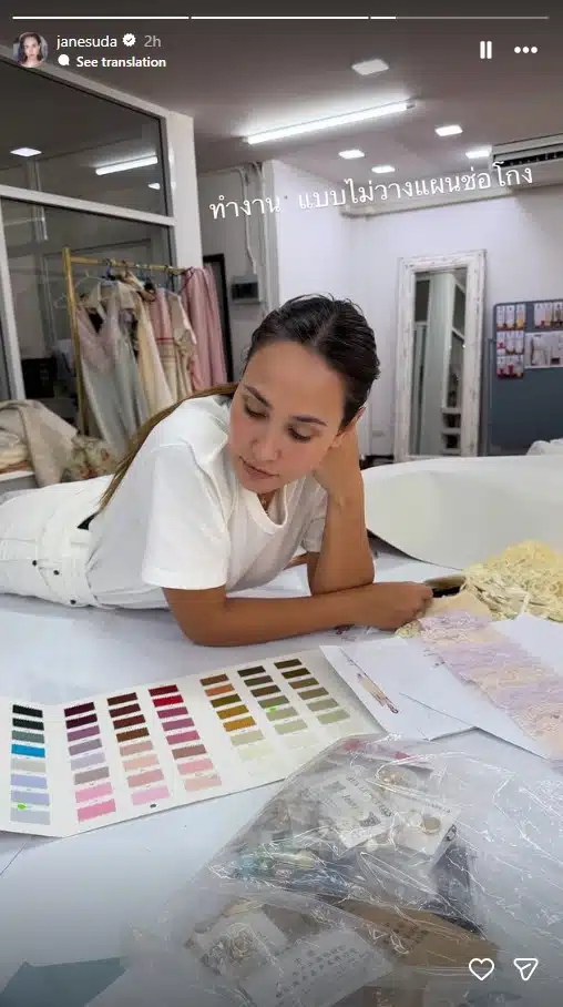 เจนสุดา โพสต์ภาพทำงาน พร้อมแคปชั่นเด็ด-2