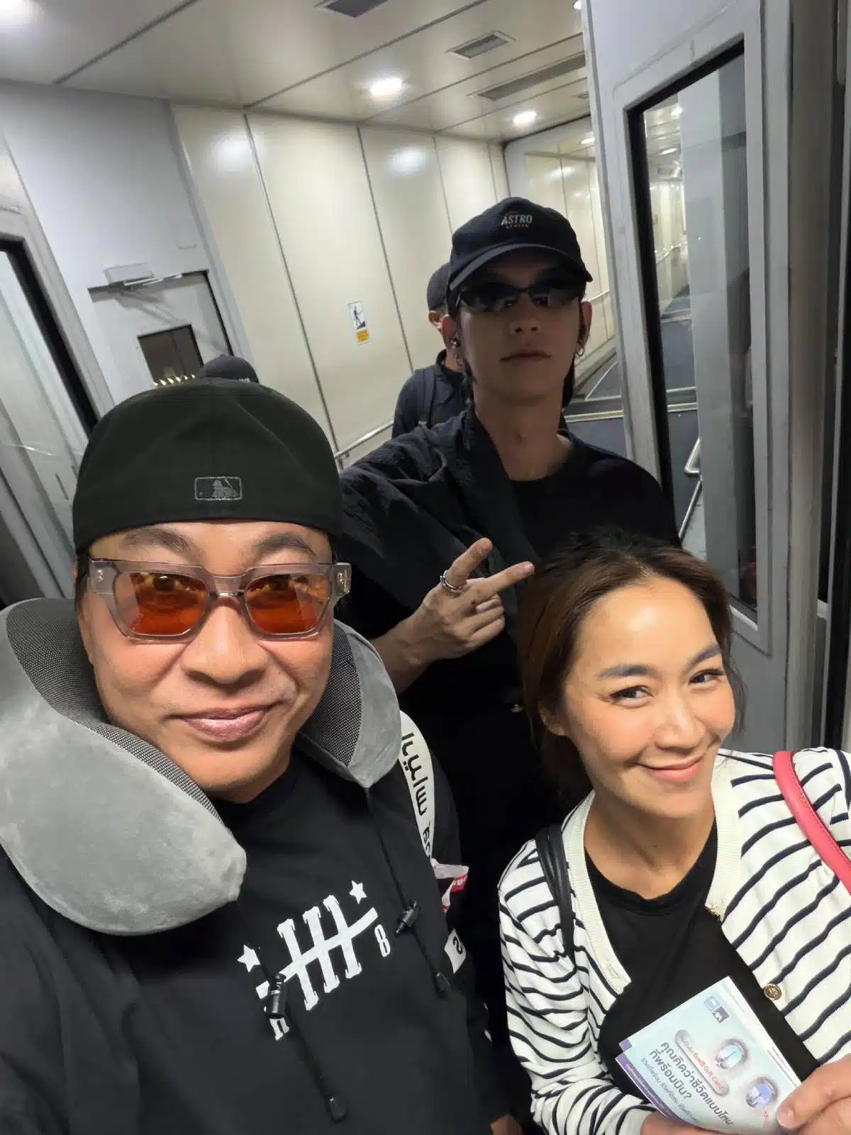 เปิ้ลนาคร ไบร์ท วชิรวิชญ์