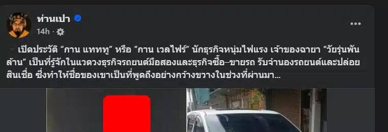 การยิงบนทางด่วนนี้เป็นข่าวที่สร้างความตื่นตระหนกให้กับประชาชน