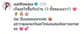 เอวา ปวรวรรณ ประกาศข่าวดี เตรียมมีบ้าน 13 ชั้นหลังที่ 2 สมฐานะคุณหนูหมื่นล้าน-2
