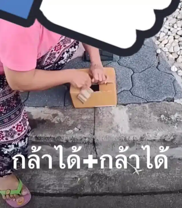 ภาพจากคลิปวิดีโอขณะหญิงรายหนึ่งกำลังฉีกแกะกล่องพัสดุอย่างรุนแรง