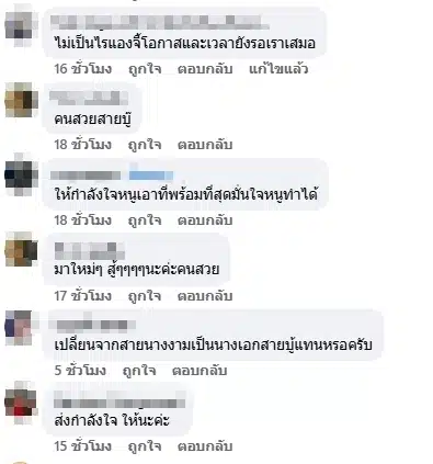 แฟนนางงามเสียดาย แองเจลิก้า ถอนตัวประกวดมิสแกรนด์-1