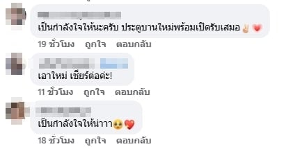 แฟนนางงามเสียดาย แองเจลิก้า ถอนตัวประกวดมิสแกรนด์-2