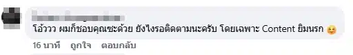 แฟนนางงามเสียดาย แองเจลิก้า ถอนตัวประกวดมิสแกรนด์