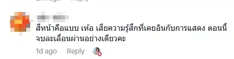 แฟนไทยแบน เฉาเทียนไค พระเอกซีรีส์จีน ด้อยค่าประเทศไทย-7