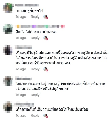 แฟนไทยแบน เฉาเทียนไค พระเอกซีรีส์จีน ด้อยค่าประเทศไทย-8