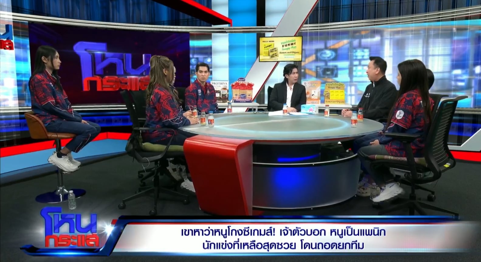 โค้ชป้อม รับดูไม่ออก Tokyogurl โกง RoV ตาสว่างวันนี้ ใช้ร่างทรง ลวงโลกเป็นเทพมาตลอด-1