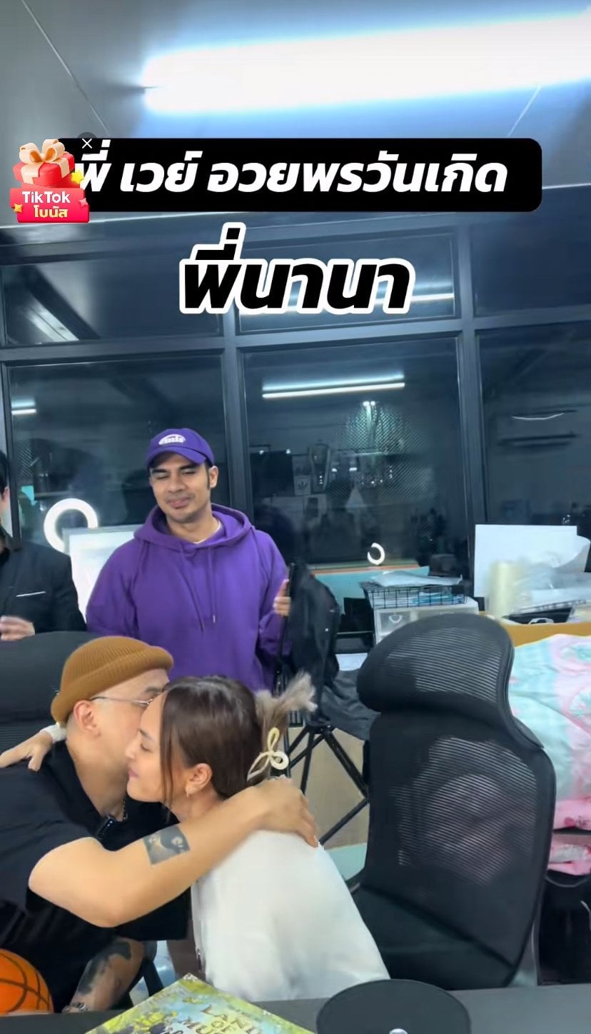 โมเมนต์หวาน เวย์ ไทยเทเนียม ถือเค้กอวยพรวันเกิด นานา ไรบีนา หลังได้ประกันตัว-4