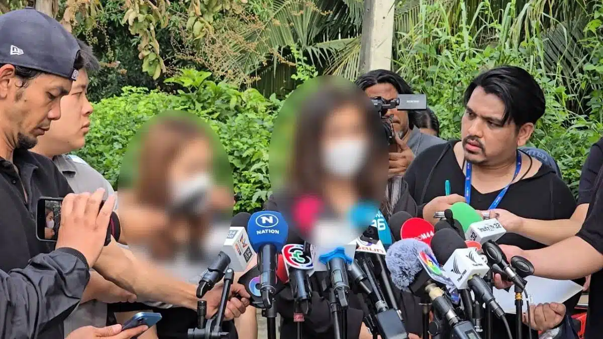 โอกับออ เพื่อนสาวนัทปง