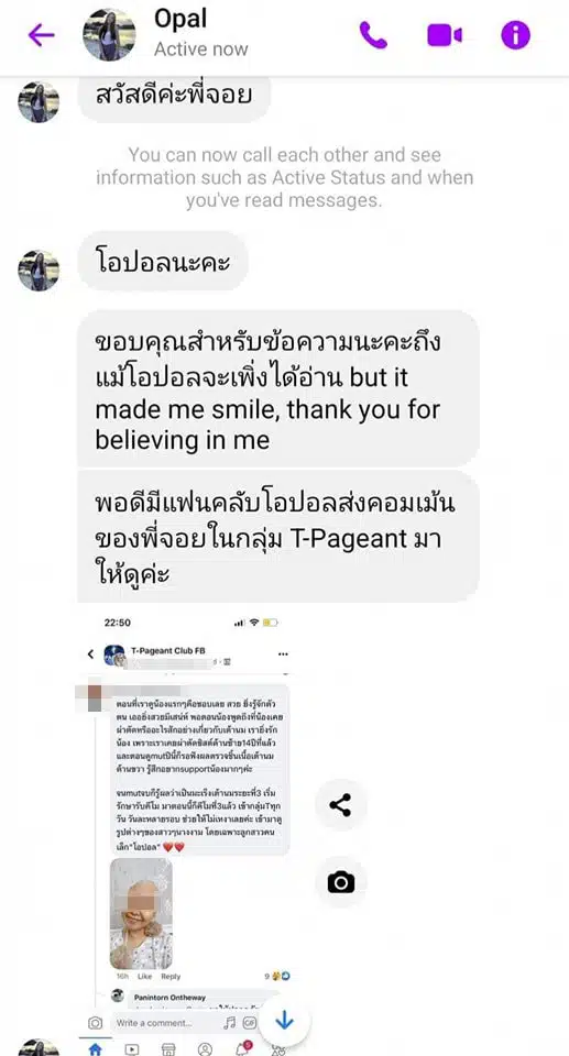 โอปอล โพสต์อาลัย พี่จอย แฟนนางงามคนสำคัญ จากไปอย่างสงบด้วยโรคมะเร็งเต้านม-4