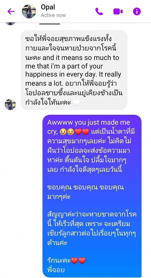 โอปอล โพสต์อาลัย พี่จอย แฟนนางงามคนสำคัญ จากไปอย่างสงบด้วยโรคมะเร็งเต้านม-5