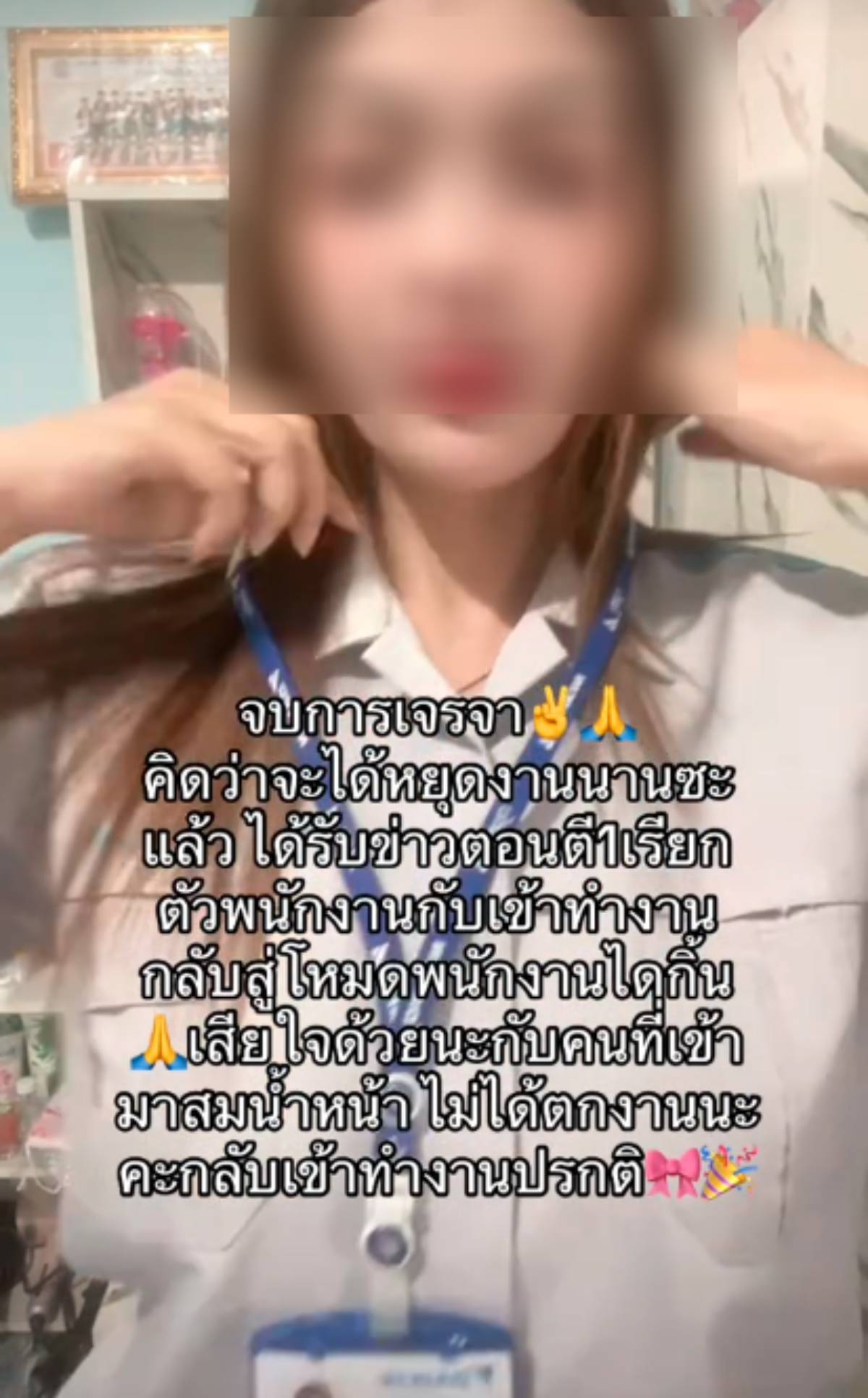 ไดกิ้นวันนี้