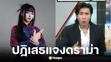 หนุ่ม กรรชัย โทรหา Tokyogurl แจงดราม่าโกงซีเกมส์