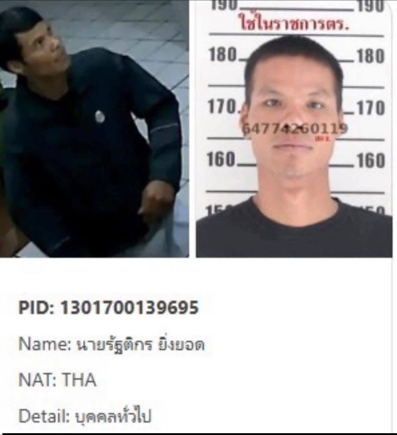 โจรโหดบุกทำร้ายสาวรีเซปชั่นในโรงแรมหัวหินจนเสียชีวิต