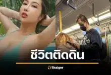 มรสุมชีวิต ดารารุ่นใหญ่กล้ามโต หย่าเมีย-จีบสาวไฮโซไม่ติด ล่าสุดนั่งรถไฟใต้ดินสุดสมถะ