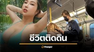 มรสุมชีวิต ดารารุ่นใหญ่กล้ามโต หย่าเมีย-จีบสาวไฮโซไม่ติด ล่าสุดนั่งรถไฟใต้ดินสุดสมถะ