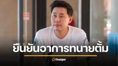 ทนาย เห็นเองกับตา สภาพ "ทนายตั้ม" ในคุก หลังลือสะพัด ซูบผอม-จิตป่วย