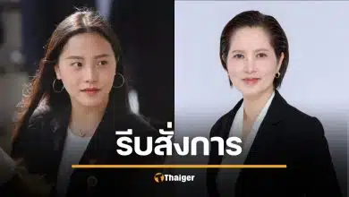 ไอซ์ รักชนก ทวงยิก “รมว.ตรีนุช” บำนาญสูตร Care สอบตึก SKYY9 ไม่คืบ หวั่นกลัวเจอคนกันเอง