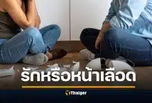 ถกสนั่น หนุ่มเงินเดือน 1.5 แสน ให้แฟนเงินเดือน 2.5 หมื่น ช่วยผ่อนคอนโดหรู 1.5 หมื่น อ้างรักต้องเท่าเทียม