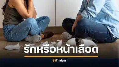 ถกสนั่น หนุ่มเงินเดือน 1.5 แสน ให้แฟนเงินเดือน 2.5 หมื่น ช่วยผ่อนคอนโดหรู 1.5 หมื่น อ้างรักต้องเท่าเทียม