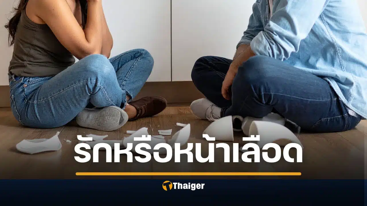 ถกสนั่น หนุ่มเงินเดือน 1.5 แสน ให้แฟนเงินเดือน 2.5 หมื่น ช่วยผ่อนคอนโดหรู 1.5 หมื่น อ้างรักต้องเท่าเทียม