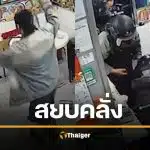 คลิปสาวคลั่ง จ่ายค่าก๋วยเตี๋ยวไม่ได้ คว้าปังตอ พุ่งทำร้าย ตร.อาวุธครบมือต้องเข้าปราบ