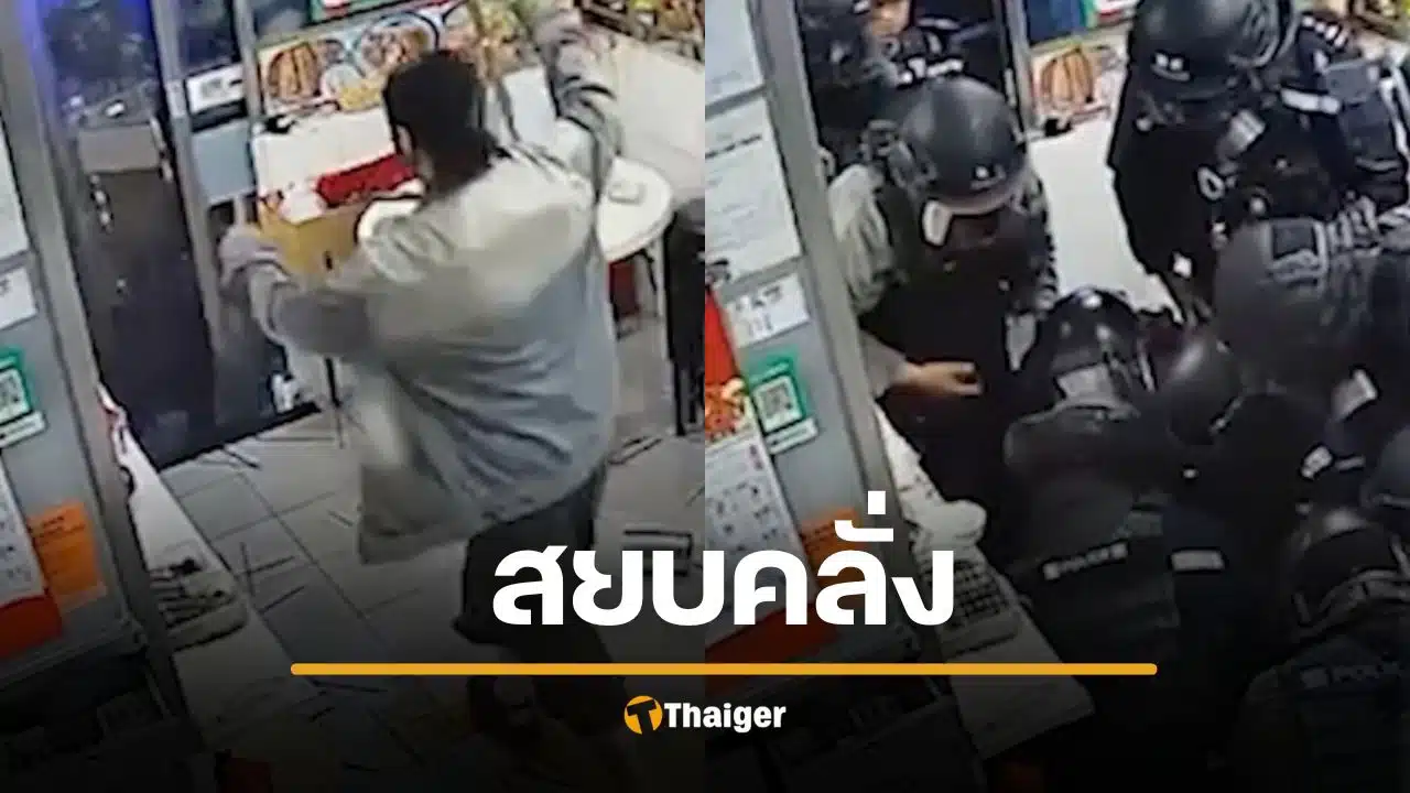 คลิปสาวคลั่ง จ่ายค่าก๋วยเตี๋ยวไม่ได้ คว้าปังตอ พุ่งทำร้าย ตร.อาวุธครบมือต้องเข้าปราบ