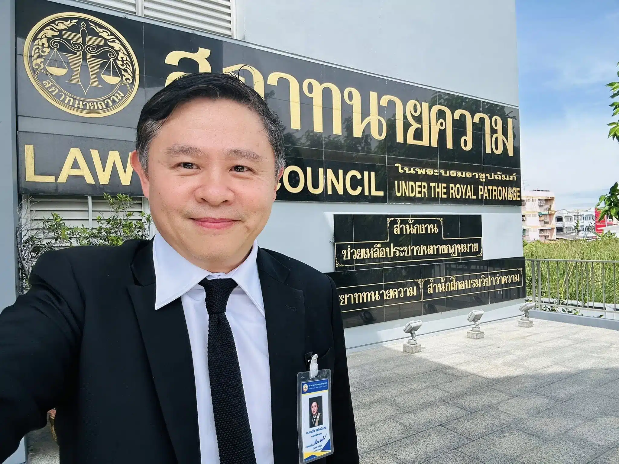 ทนายแก้ว