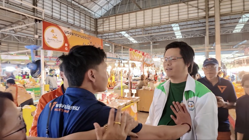 นายกรุณพล รองโฆษกพรรคประชาชน แสดงความเสียใจต่อเหตุการณ์ที่เกิดขึ้น