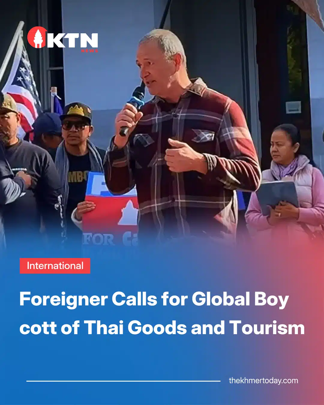 สื่อกัมพูชาตีข่าว "ฝรั่งปริศนา" ร่วมม็อบ ยุทั่วโลกคว่ำบาตรไทย ใส่ร้ายเป็น "ผู้รุกราน"