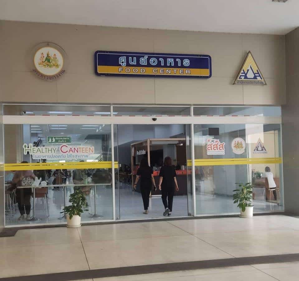 ไอซ์ รักชนก เตือนให้ระวังการพูดเกี่ยวกับเอกสารราชการในยุคดิจิทัล