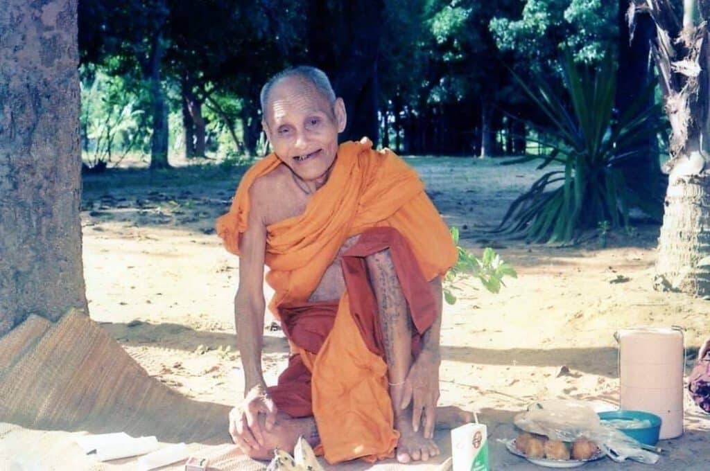 หลวงปู่สรวง