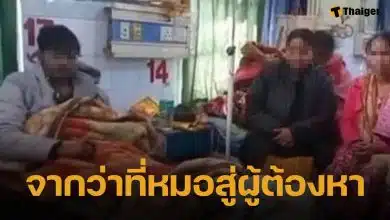 หนุ่มวัย 20 ใจเด็ด ตัดเท้าตัวเอง หวังใช้โควตาคนพิการเข้าเรียนหมอ สุดท้ายโป๊ะแตกเพราะไดอารี่และรอยแผล