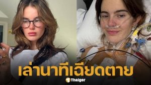 อินฟลูฯ สาววัย 24 หัวใจวายเฉียบพลัน ทั้งที่เป็นคนรักสุขภาพ สุดท้ายต้องผ่าตัดปลูกถ่ายหัวใจ