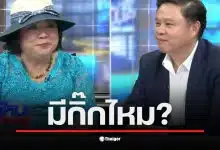 ทนายแก้วรีบตอบแม่น้อยว่าเมียดูอยู่หลังถูกทักเรื่องกิ๊ก