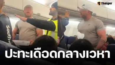 หนุ่มคลั่ง ปาพิซซ่าใส่ผู้โดยสารกลางเวหา อ้าง เมียโดนชายอื่นจีบ สุดท้ายโดนลากลงจากเครื่อง