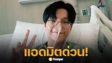 หามตัว นักร้องดัง ส่งรพ.ด่วน หลังปวดท้องรุนแรง แพทย์พบภาวะแทรกซ้อนจากแผลผ่ามะเร็ง